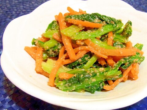 お弁当に 小松菜と人参の胡麻和え レシピ 作り方 By メリッコ 楽天レシピ